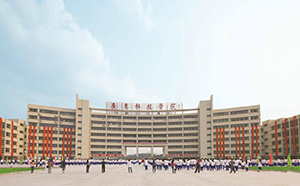 Cooperation with Guangdong University of Science and Technology